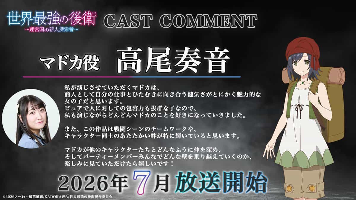 «Сильнейший телохранитель мира» раскрыл новых актеров основного состава 2