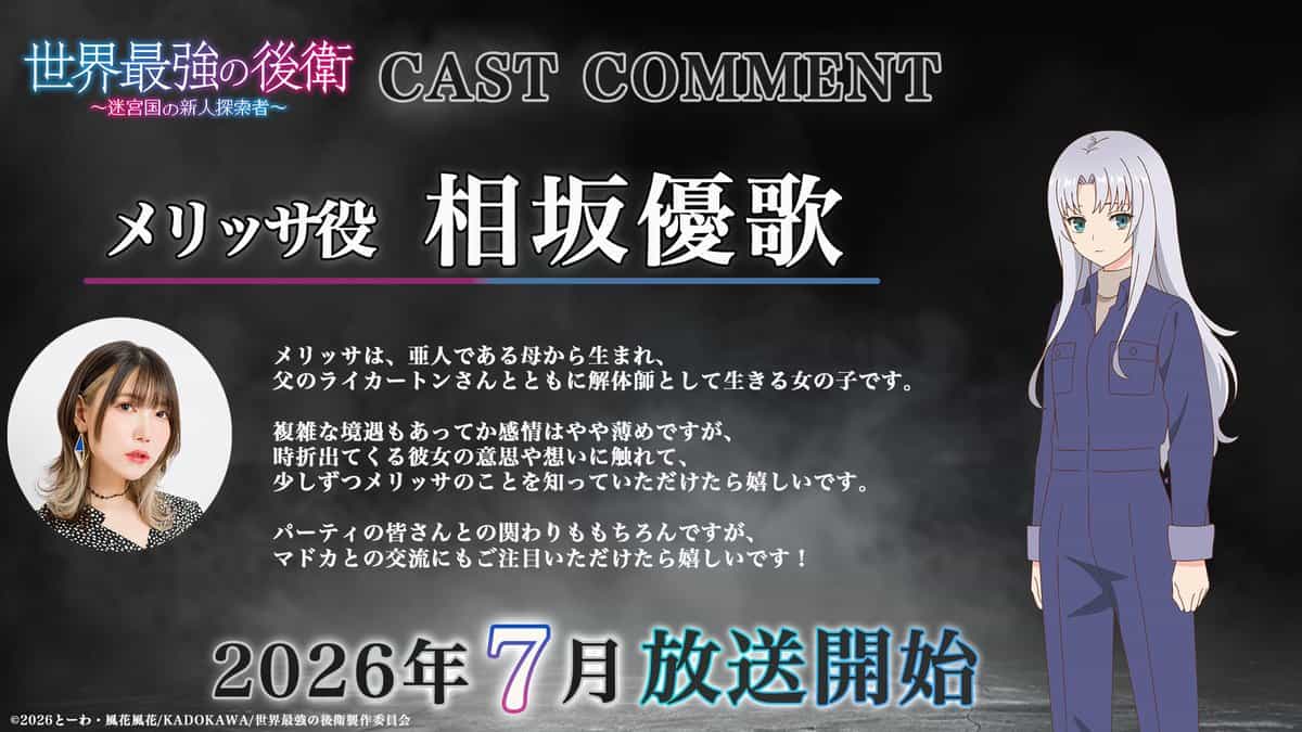 «Сильнейший телохранитель мира» раскрыл новых актеров основного состава 3