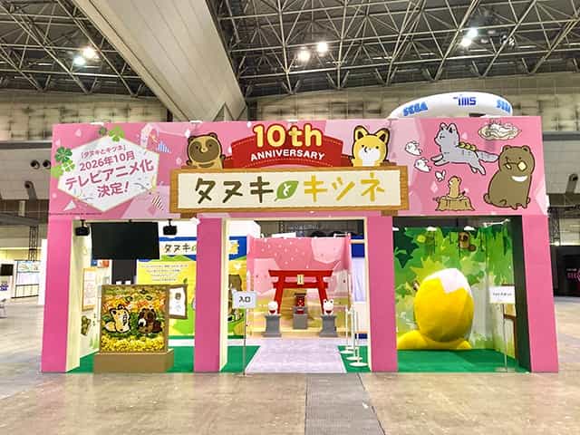 Анонсирована ТВ-адаптация «Тануки и Кицунэ» 2