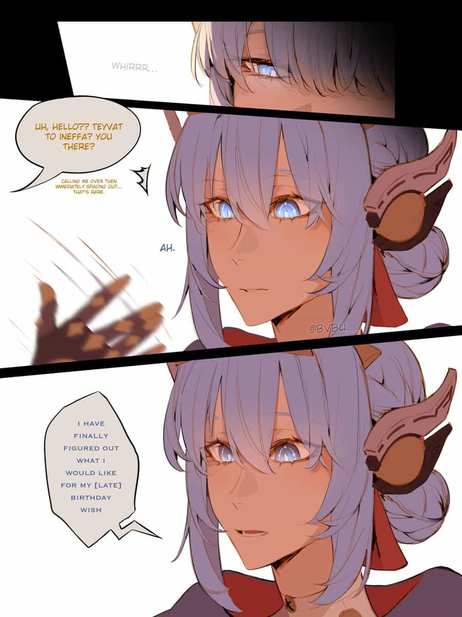 Инехода и Мекаберри: Исполняя давнее желание (мини-комикс) 3