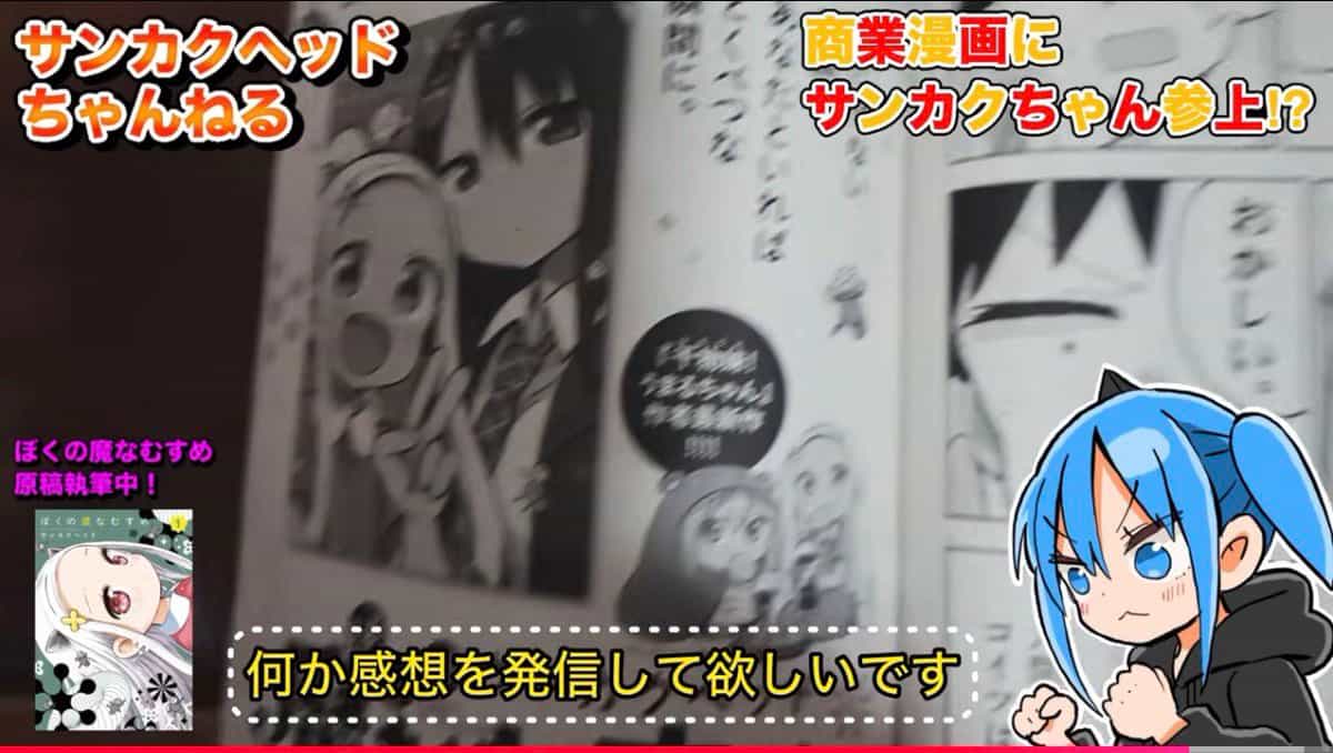 Арт от Sankakuhead: Когда манга не продается... 3