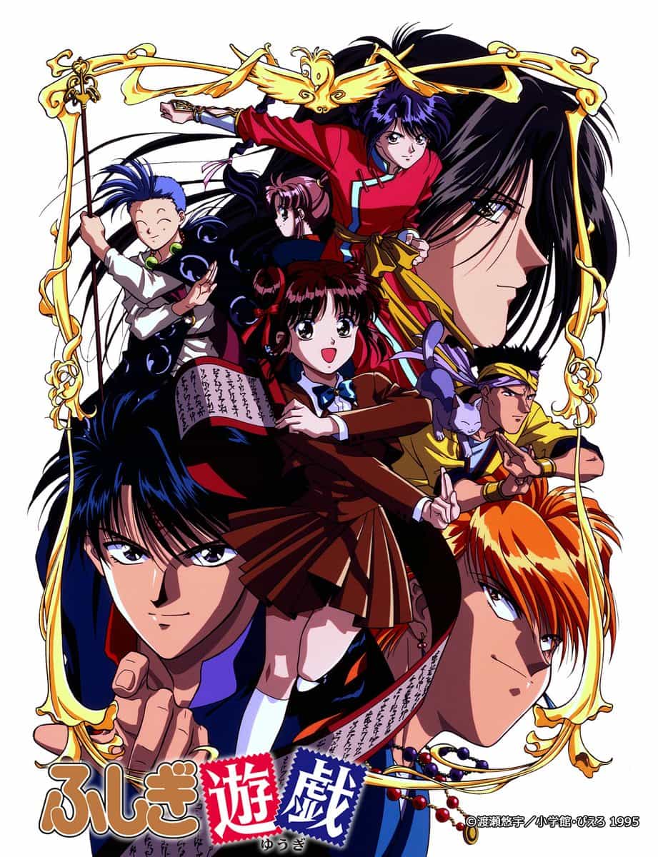 Fushigi Yuugi возвращается на Blu-ray: Studio Pierrot анонсировала BOX!