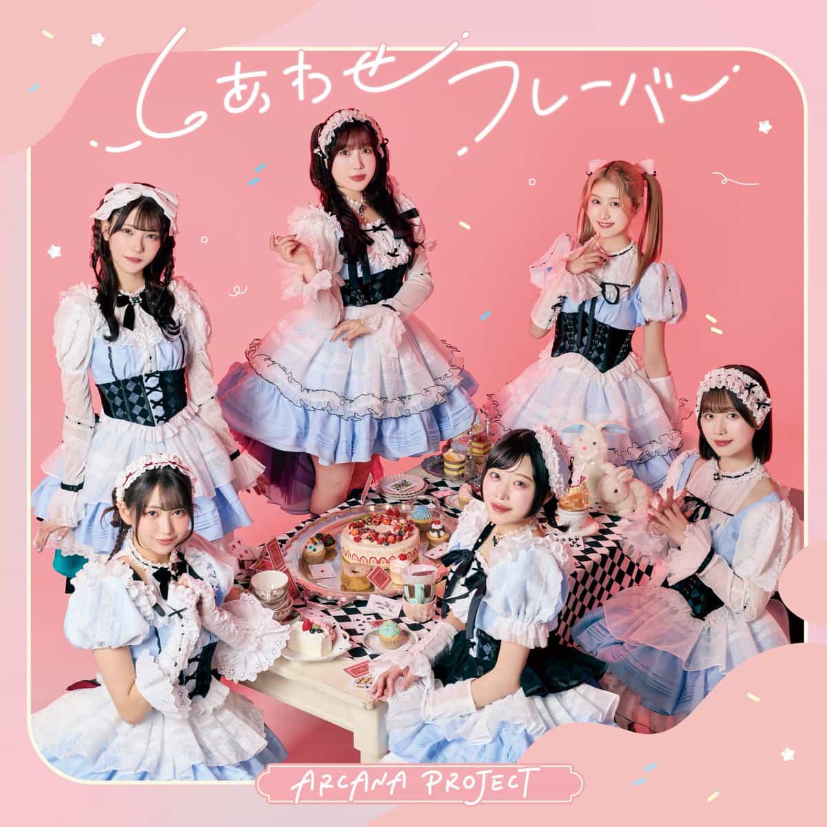 ARCANA PROJECT выпустили эндинг для аниме «Горничная просто ест» 2