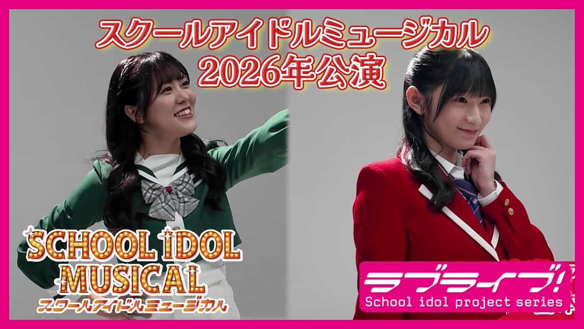 School Idol Musical 2026: Новый PV и полный каст