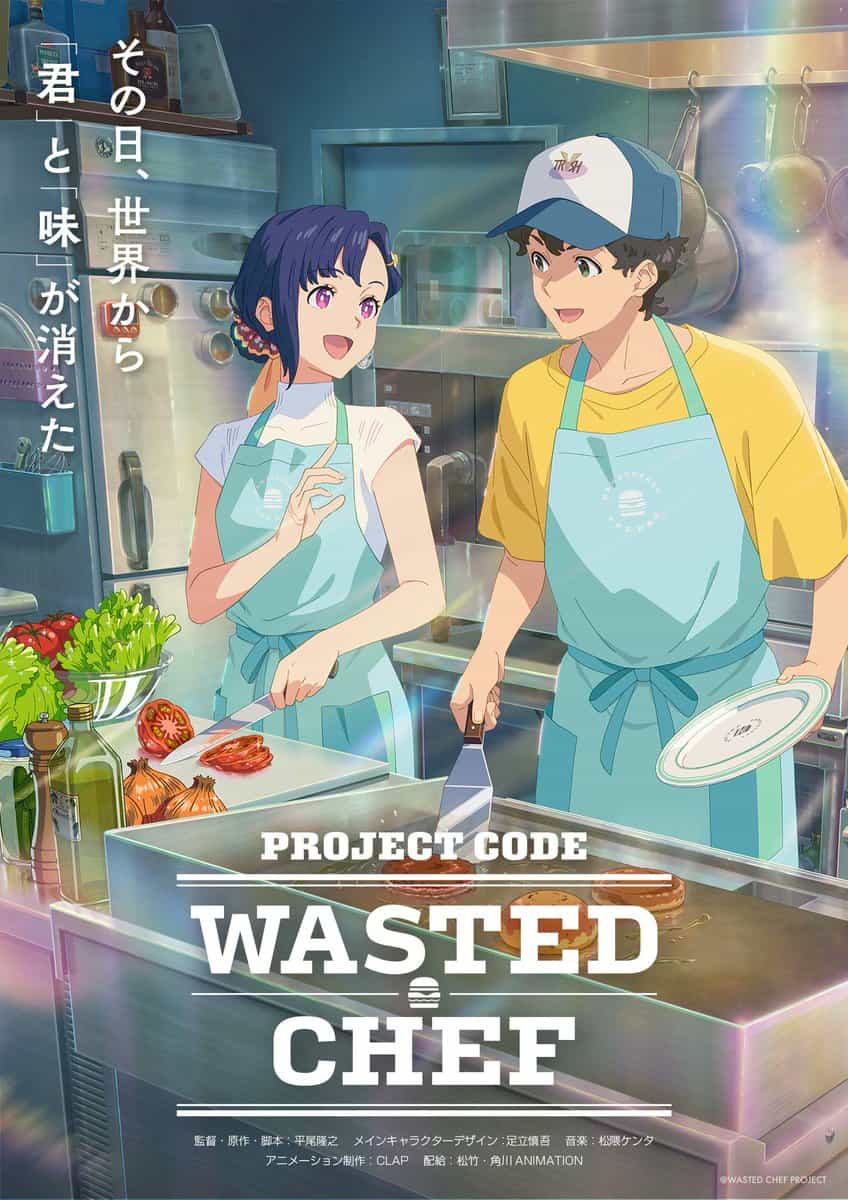 🔥 WASTED CHEF — новый АНИМЕ-ПРОЕКТ! Что там с ВКУСОМ?
