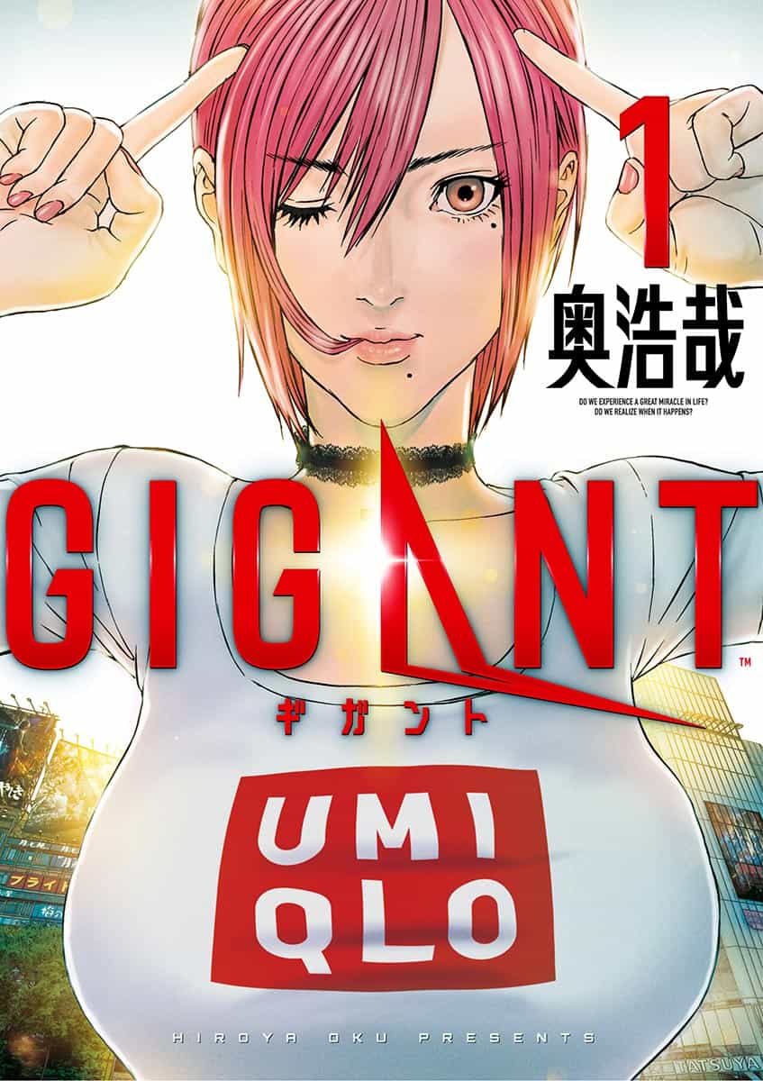 🔥 GIGANT от Хироя Оку — получит АНИМЕ-ФИЛЬМ и мюзикл!