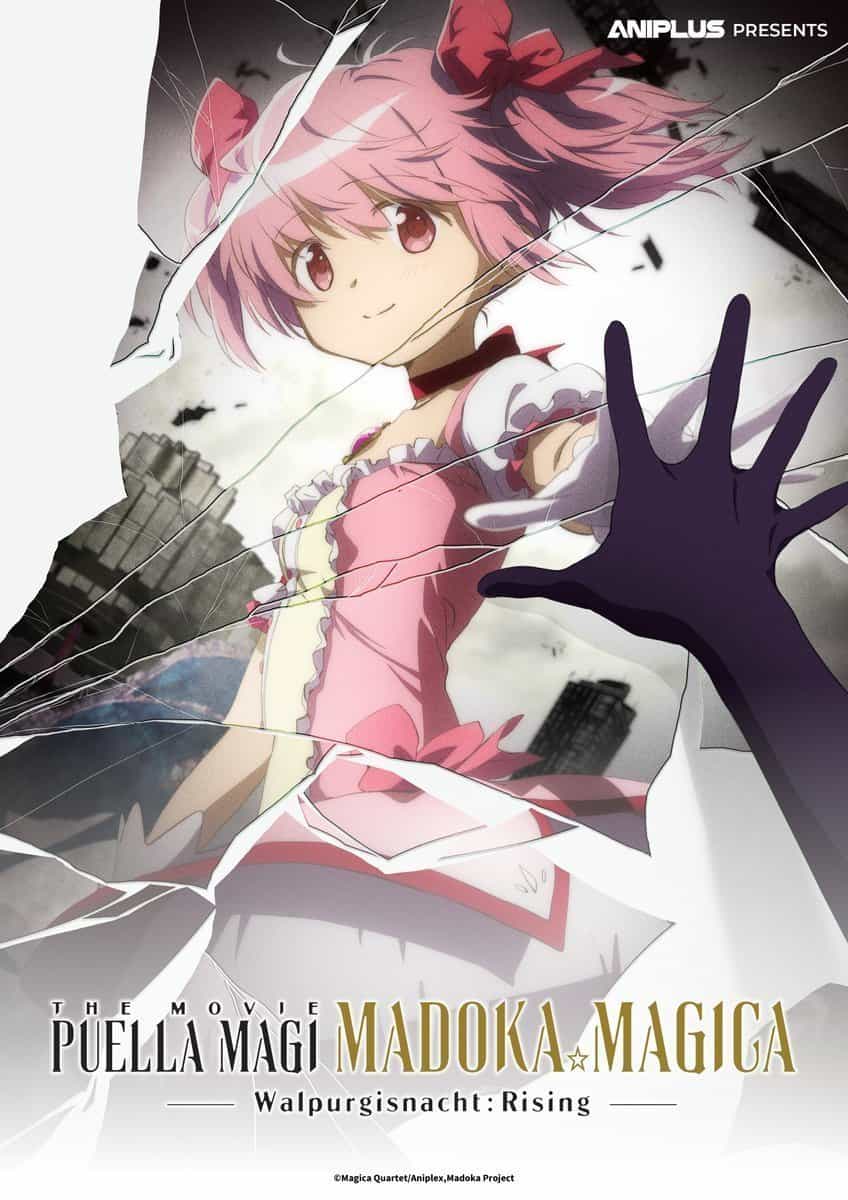 Aniplex готовит анонс «волшебного» аниме — Мадока? 2
