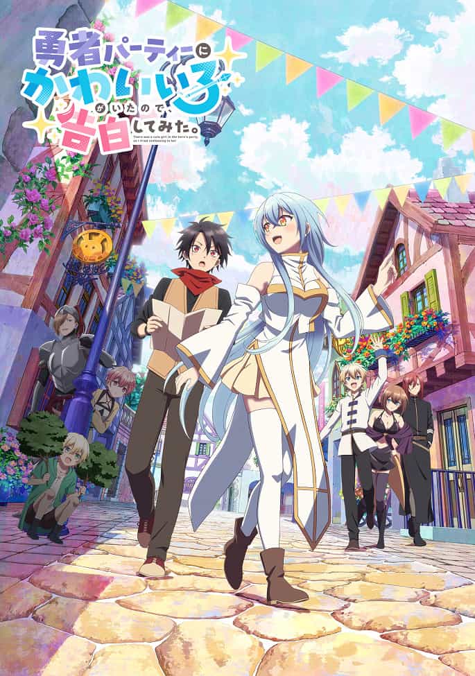 В команде героя была милая девушка, так что я признался ей