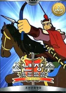 Мальчик-генерал anime