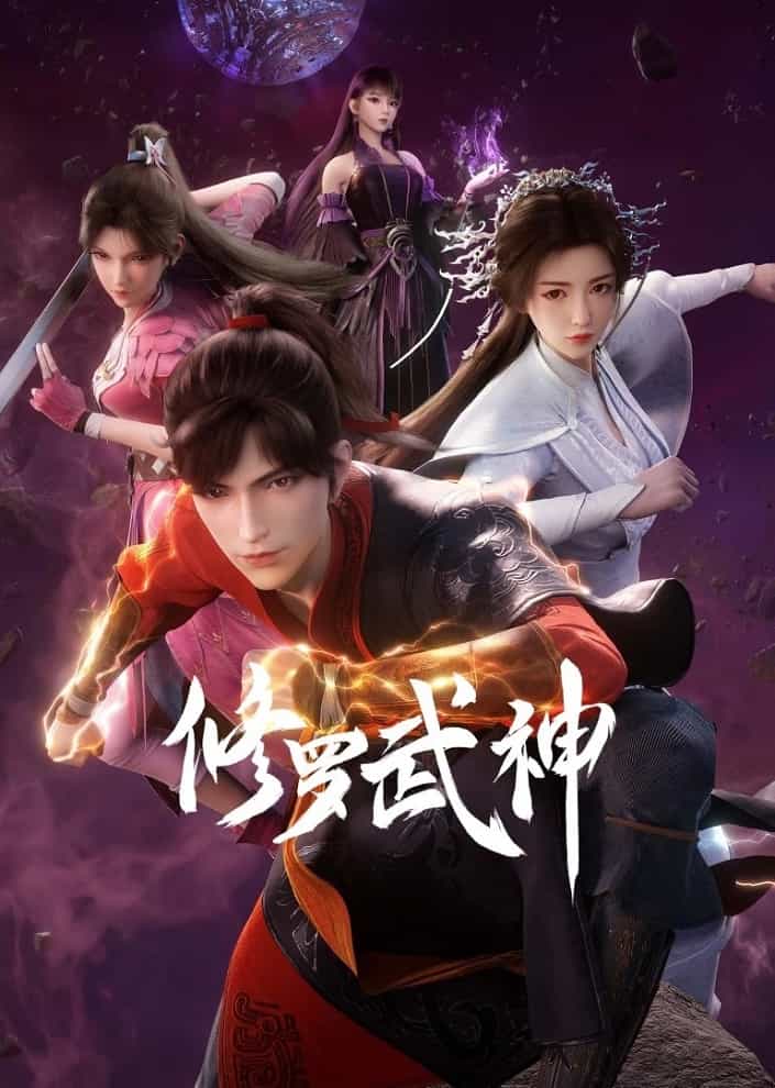 Воинственный бог Асура anime