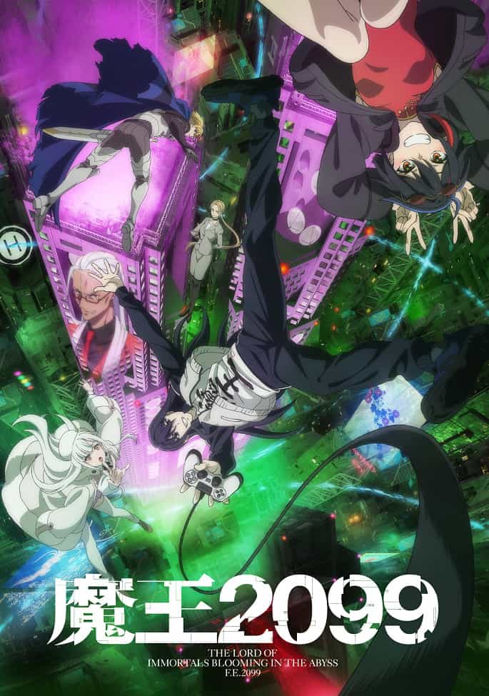 Повелитель демонов 2099 anime