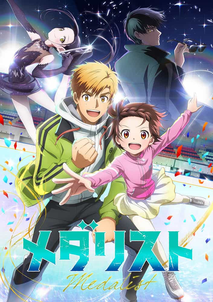 Медалистка anime