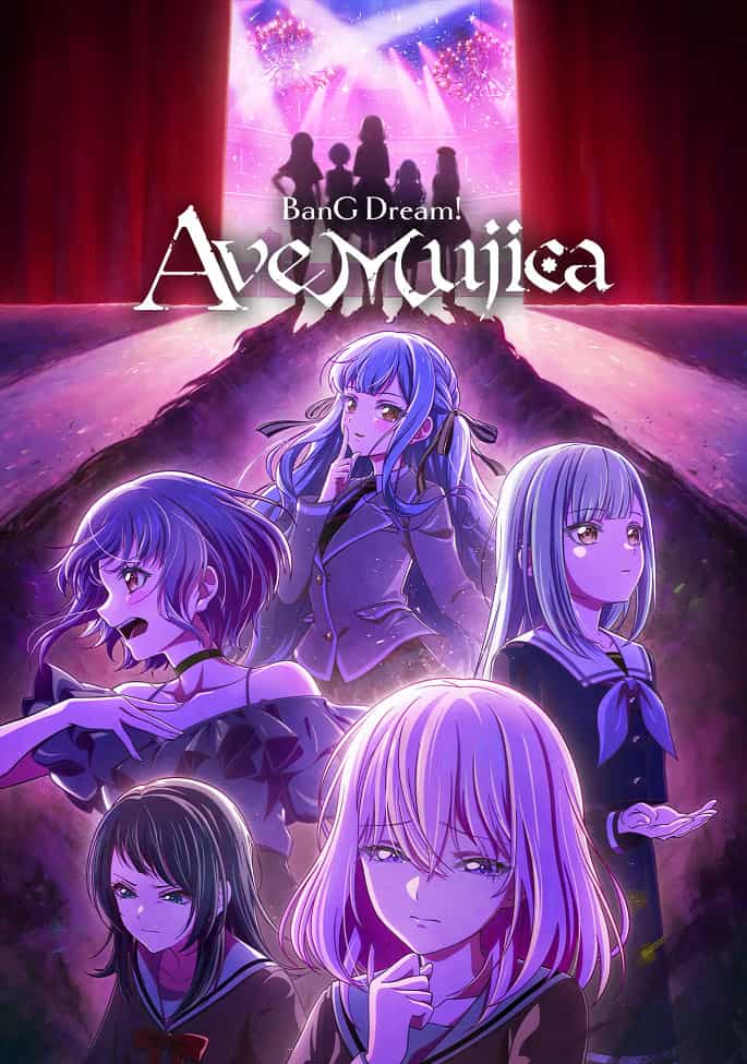 Ура мечте! Ave Mujica anime