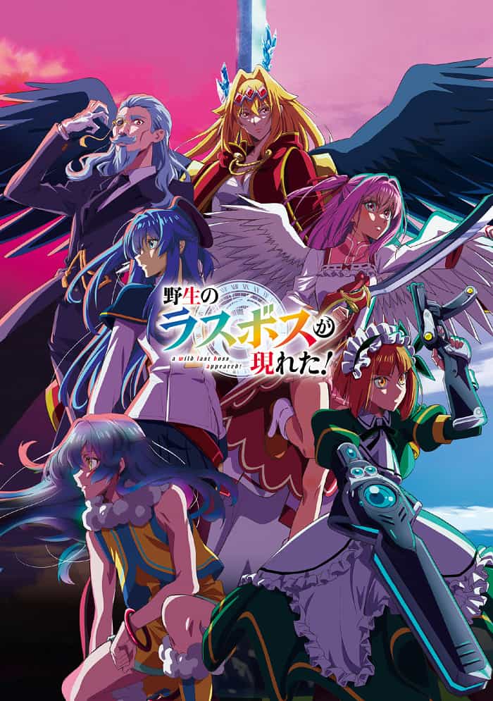 Шальной последний босс явился! anime