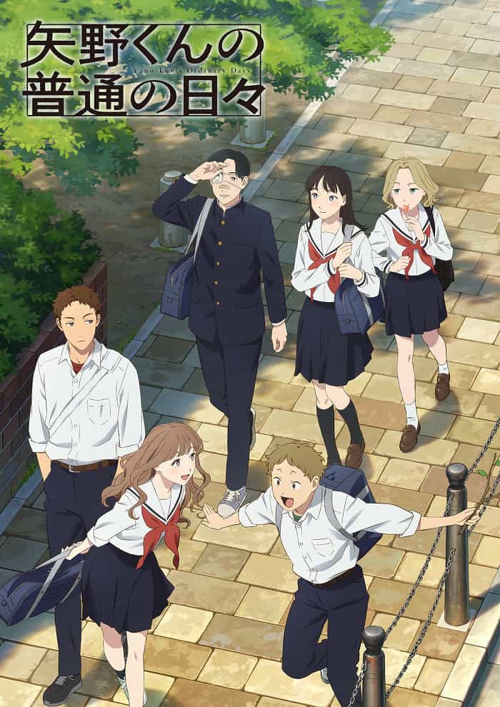 Обычные дни Яно anime