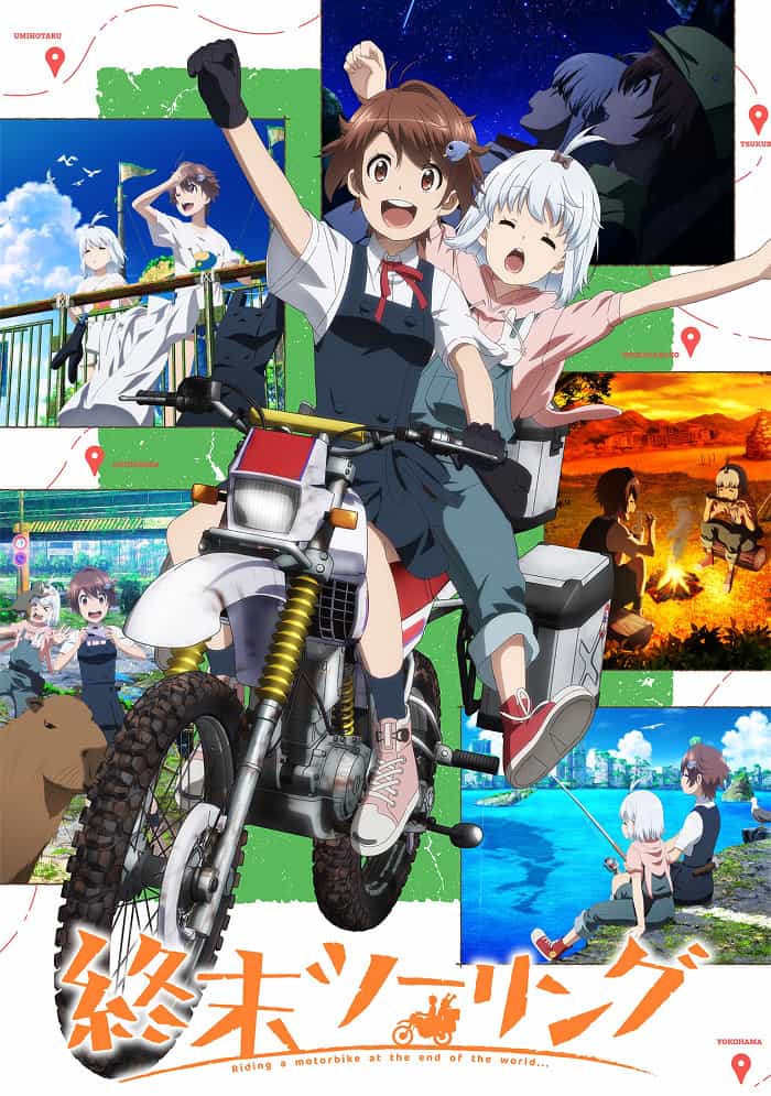 Постапокалиптическое путешествие anime