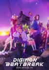 Дигимоны: Битбрейк