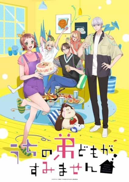 Пожалуйста, простите моих младших братьев anime