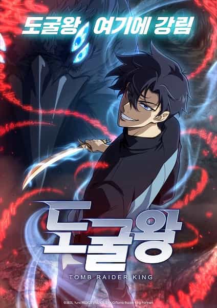 Расхититель гробниц anime
