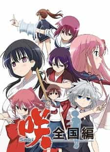 Саки на национальном чемпионате anime