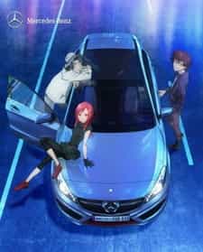 Мерседес-Бенц A-класса anime