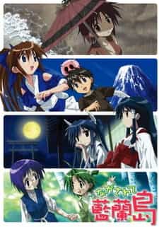 Унесённый на остров Айран anime