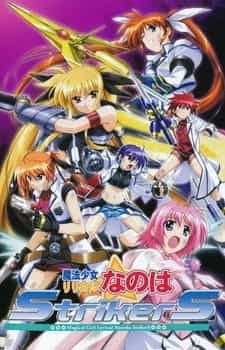 Лиричная волшебница Наноха: Искатели anime