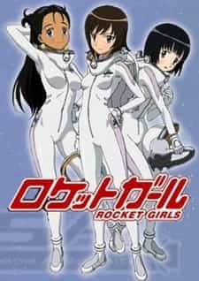 Ракетные девочки anime