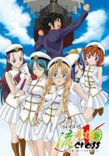 Военная баллада цвета лайма 2 anime