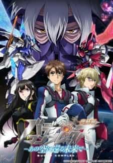 Дружеский комплекс: Последняя глава anime
