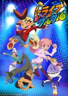 Клан «Крутой экипаж» anime