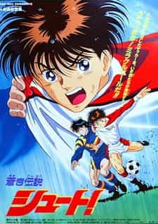Легендарный лазурный удар! Фильм anime