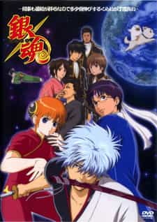 Гинтама: Джамп Феста 2005 anime