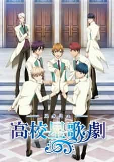 Музыкальная школа звёзд anime