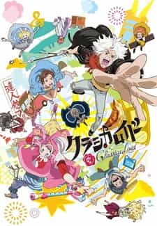 Классикалоид anime