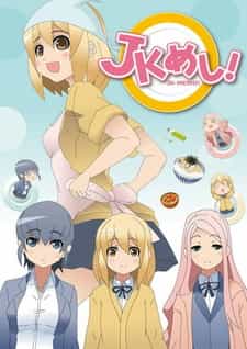 Обеды старшеклассниц anime