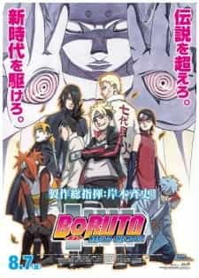 Боруто: День, когда Наруто стал хокагэ anime