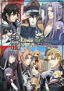 Кроха Тайсё anime