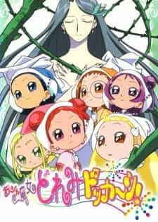 Невезучая ведьма Дореми: Бабах! anime