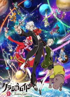 Классикалоид 2 anime