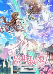 Бьюти-блогер anime