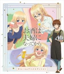 Алкоголь для супружеской пары: Эпизод 14 anime