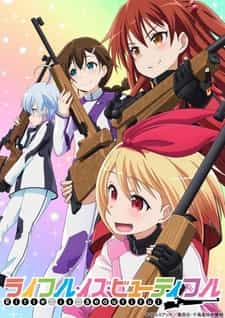 Винтовка прекрасна anime