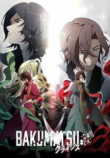 Парень из эпохи Бакумацу 2 anime