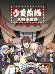 Девушки на линии фронта ONA anime