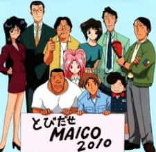 Майко 2010: Андроид-радиоведущий anime