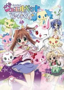 Свет драгоценных зверушек 2 anime