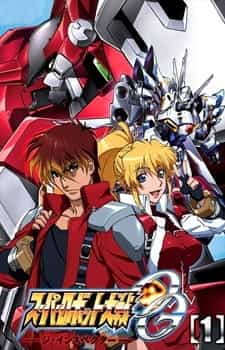 Войны суперроботов: Инспектор anime