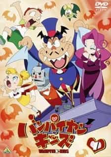 Вампирята anime