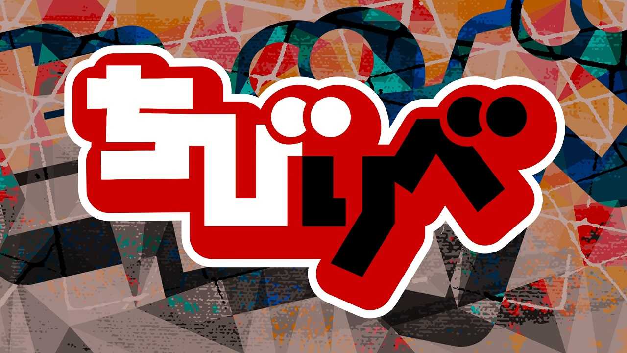 Тиби-мститель poster